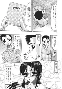 (C68) [Acid Noel (Mitsuki Rintarou)] Under Bright Citylight (Sousei no Aquarion)