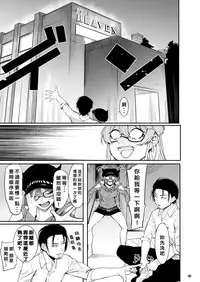 (C92) [DogStyle (Menea the Dog)] Lipsync vol.1 1st.session (THE IDOLM@STER CINDERELLA GIRLS) [Chinese] [好野尻漢化]