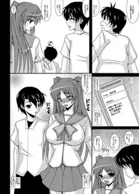 [Kirei na Oneesan (Izumi Yayoi)] Ore no Tamane wa Kimoota no Ero Maid Tama Netorare Sonyo 5 (ToHeart 2) [Digital]