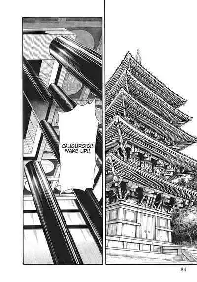 Arakusa Ninpouchou | Ero Ninja Scrolls Ch.1-30