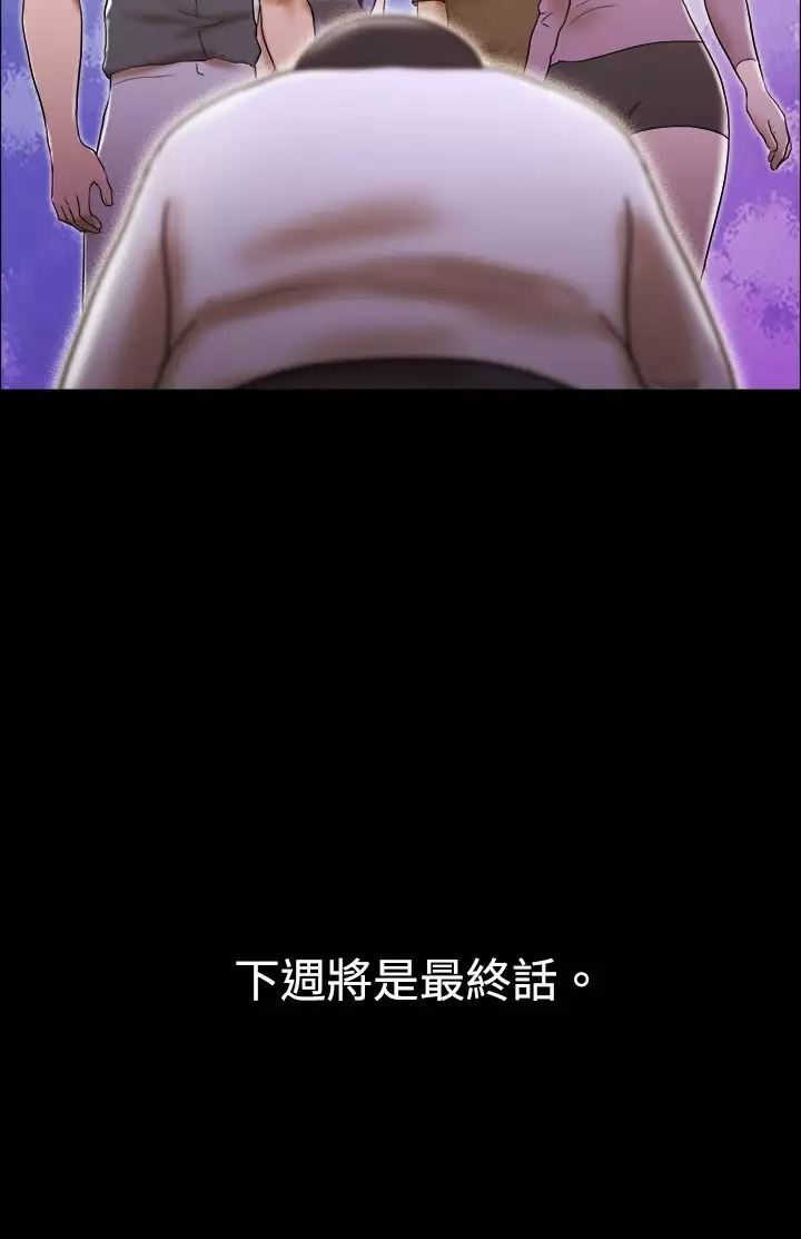 17 Couple Game:couple game 17种性幻想:情侣游戏 62-63END