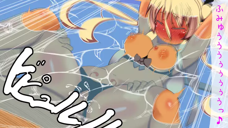 Omae wa Kyou Kara Watashi no Omocha da