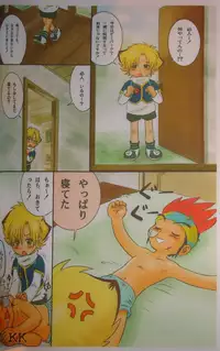 (Shota Scratch) [Sennen Teikoku (Mitsui Jun)] Tongari-Corn (Bakukyuu Hit! Crash B-Daman)