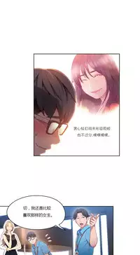 [Park Hyeongjun] Sweet Guy Ch.22-36 (Chinese)