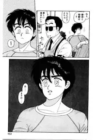 [Toshiki Yui] Wingding Party