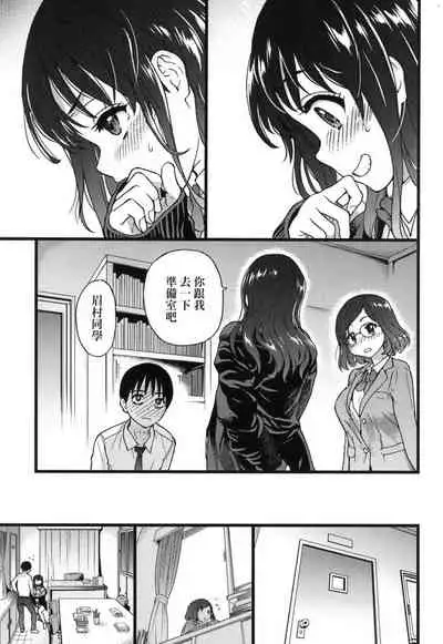 Please!Freeze!Please! + イラストカード