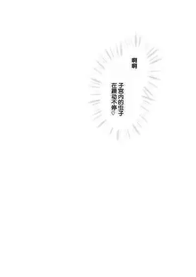 Nise DRAGON BLOOD! 16.