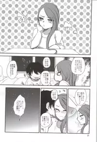 (COMIC1☆8) [Ourindou (Orikawa)] Boku no Iorin wa Nandemo shite kureru. (THE IDOLM@STER)