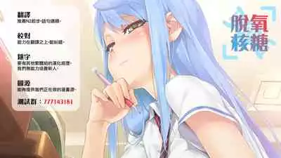 Sekkaku Isekai Tensei Shita kara Loli Shuzoku de Party Kunde Miru | 好不容易轉生異世界,就跟蘿莉族組隊吧 1-4