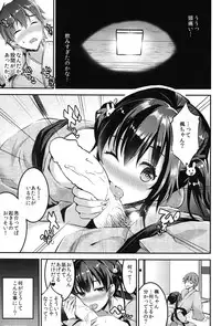 (CSP6) [Otabe Dynamites, Dodo Fuguri (Otabe Sakura, Shindou)] KOUKAN GASYUKU