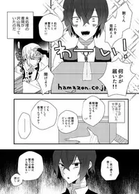 [ERROR! (Emi)] Darling Darling (Bungou Stray Dogs) [Digital]