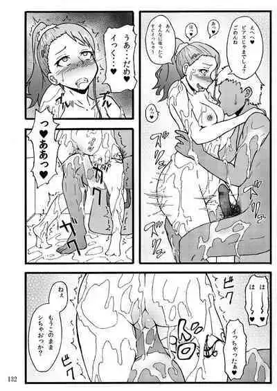 Sobabu Sakuhin Shuu I