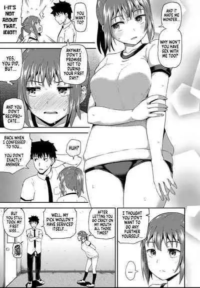 [Poncocchan] Osananajimi wa Ore no Senzoku Okuchi Maid | My Childhood Friend is my Personal Mouth Maid [English] [MegaFagget] [Decensored]