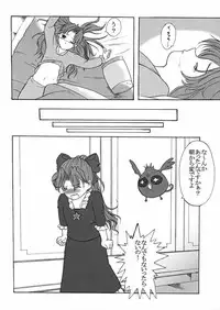 (sissinchuudoku) jungle wa itsumo yakiguu