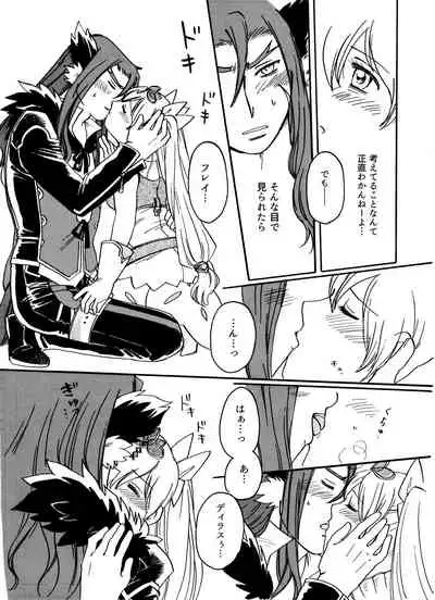 [Shinobu)] R 18 ansoro web sairoku `dotchi ga sukina no?!'(Rune Factory 4]