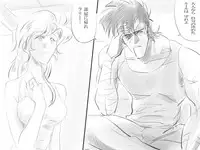 [Takokichi] Tacitum vivit sub pectore vulnus (Riding Bean)