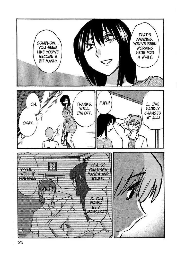 Rakujitsu no Pathos vol 1 eng