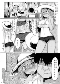 [Nukidokoro. (Roteri)] KKMK OMNIBUS (Touhou Project)