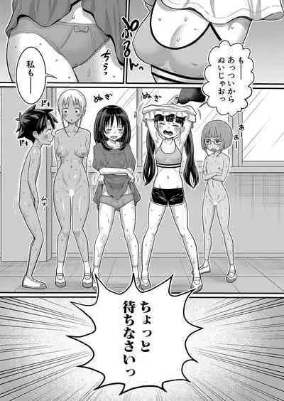 Hadaka Gurashi Ch. 1-8