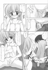 (Shiori to Saori no Orusuban Shiyo!!) [Imomuya Honpo (Azuma Yuki)] Dokkidoki! Yuuenchi (Hajimete No Orusuban)