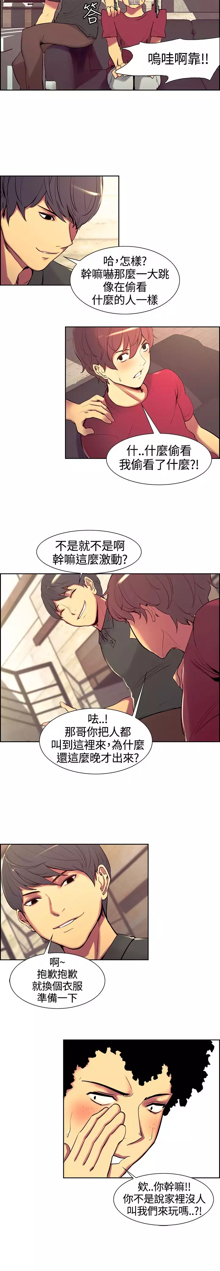 Domesticate the Housekeeper 调教家政妇 ch.1-28