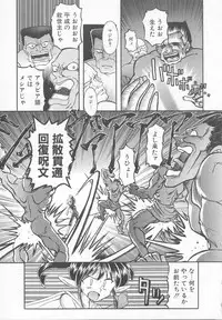 [J.sairo] JACK UP featuring Tokugawa Gentoku