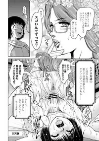 Kingdom of Luda 2 - Fertile Boy In The Inhuman Inn