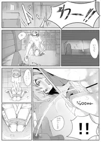 古明地さとりの どうして我慢できないのですか?