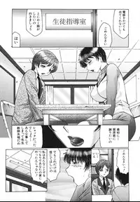 [Fuusen Club] Chibo Kyu