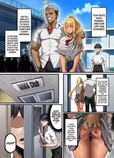 Haiboku. ～Boku no Aya-nee ga Ochiru made～ | Defeat