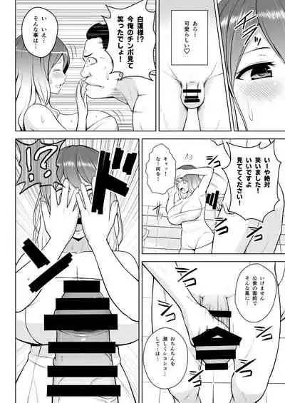 [Circle Eden (Diisuke)] Gensou Mousou Soushuuhen 1 (Touhou Project) [Digital]