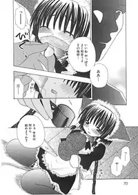 [Yukawa Asami] Naishono Kobeya