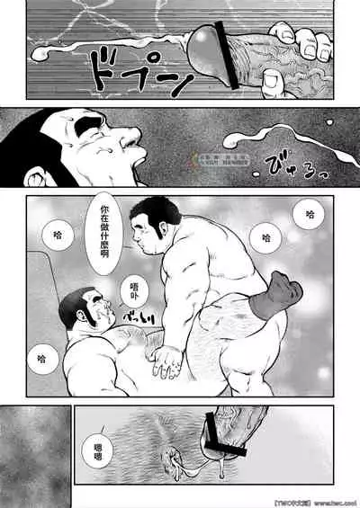 [Ebisuya (Ebisubashi Seizou)] Hara Iso Hatsujou Seinendan Dai 5-wa [Chinese] [同文城] [Digital]