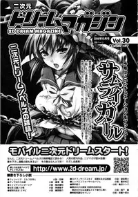 Comic Unreal 2006-09 Vol.03