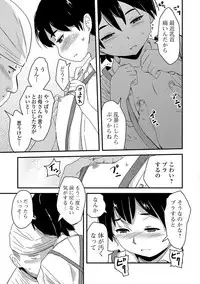 COMIC Mate Legend Vol. 18 2017-12 [Digital]