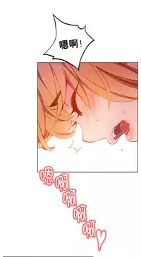 [Juder] 莉莉丝的脐带(Lilith`s Cord) Ch.1-18 [Chinese]