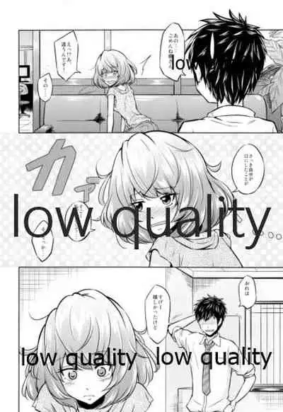 Kaede-san to ○○ Shitainya!!