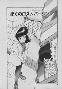 [Matsunami Yuuki] C Excellation