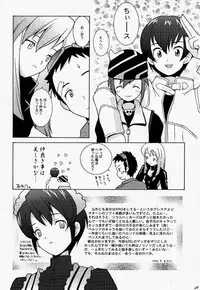 (C54) [Bakuhatsu BRS. (B.Tarou, Bakuhatsu Gorou, Iwashika Maboko 1 Gou)] Yumemiru Dosei - Dreaming Saturn (Various)