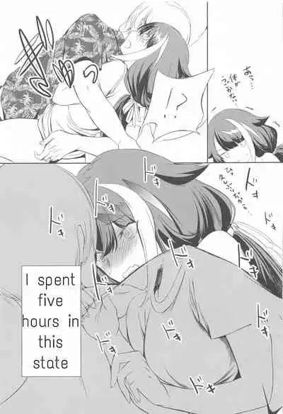 [Rawls sha (Takeakigaku)] Summer Alone (Azur Lane) [English]