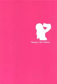 (C93) [Opaque (Futou Ryouko)] Zenbu Hoshii kara Nannimo Iranai (THE IDOLM@STER CINDERELLA GIRLS) [Chinese] [有毒気漢化組]