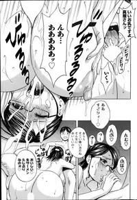 [Hidemaru] Hustle! Danchiduma Ch.1-9