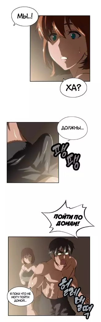 Секс-клуб Гл.0-24