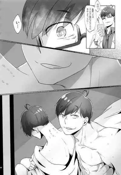 [7575 (Naggoro)] Destiny (Osomatsu-San)