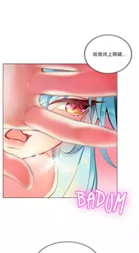 [Juder] Lilith`s Cord (第二季) Ch.61-65 [Chinese] [aaatwist个人汉化] [Ongoing]