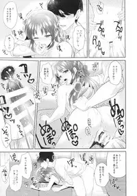 (COMIC1☆13) [Alpha to Yukaina Nakamatachi (ALPHa)] ALICE in DREAM (THE IDOLM@STER CINDERELLA GIRLS)