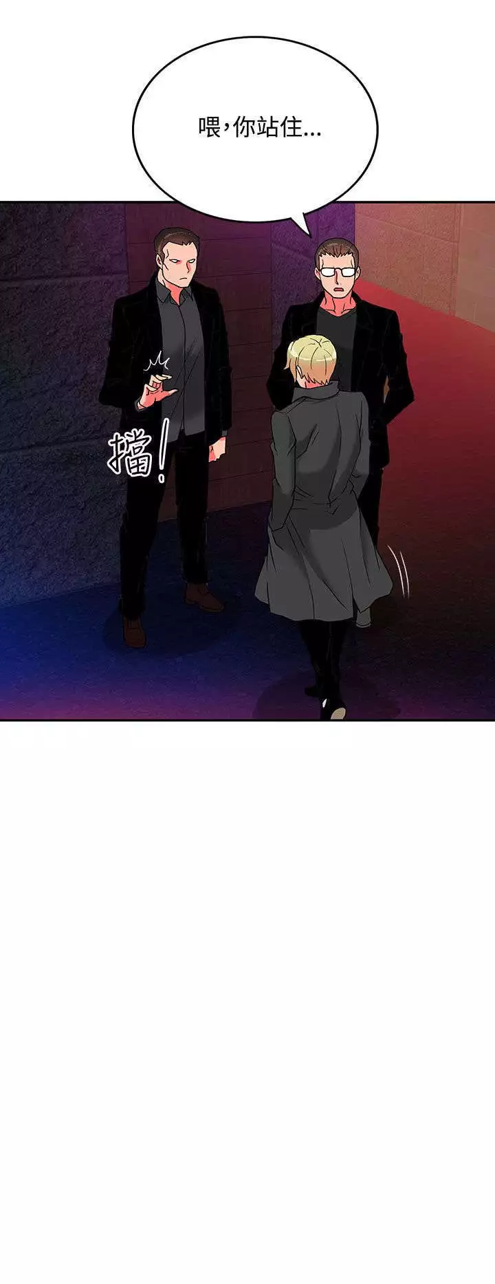 30cm立约人 第二季