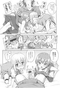 [Gengorou] Kyou mo Nekasenaikara