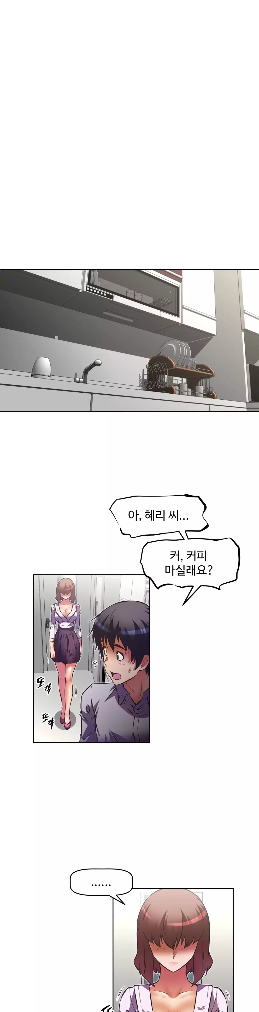 Brawling Go Ch.53-68