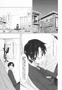 (C84) [Outrate (tabo)] beloved honey (THE IDOLM@STER)